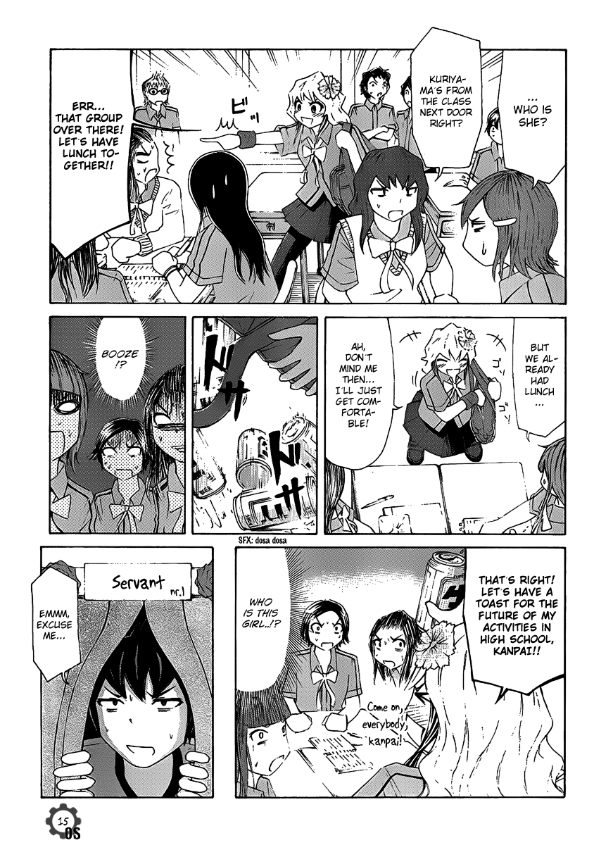 Imori 201 Call Me Ojousama 第15页