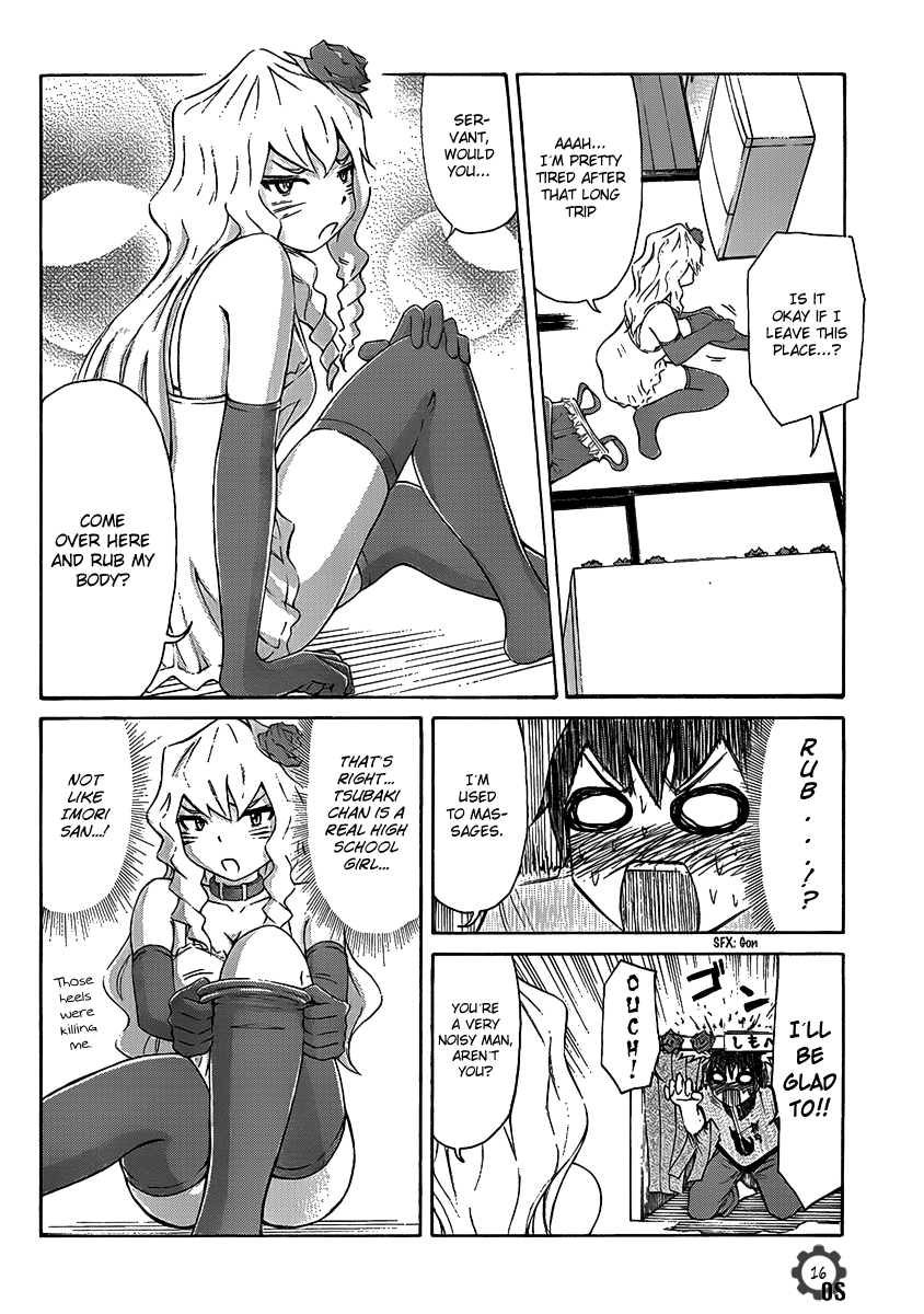 Imori 201 Call Me Ojousama 第16页