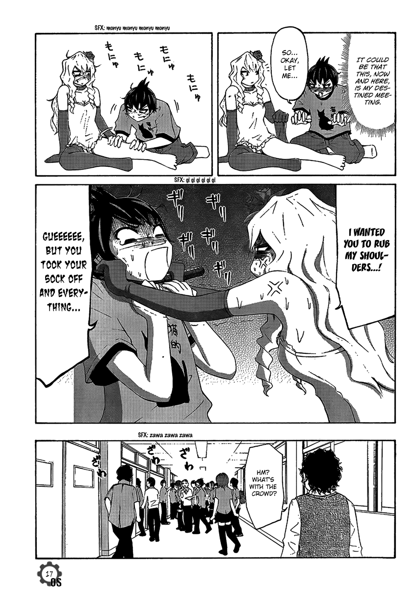 Imori 201 Call Me Ojousama 第17页