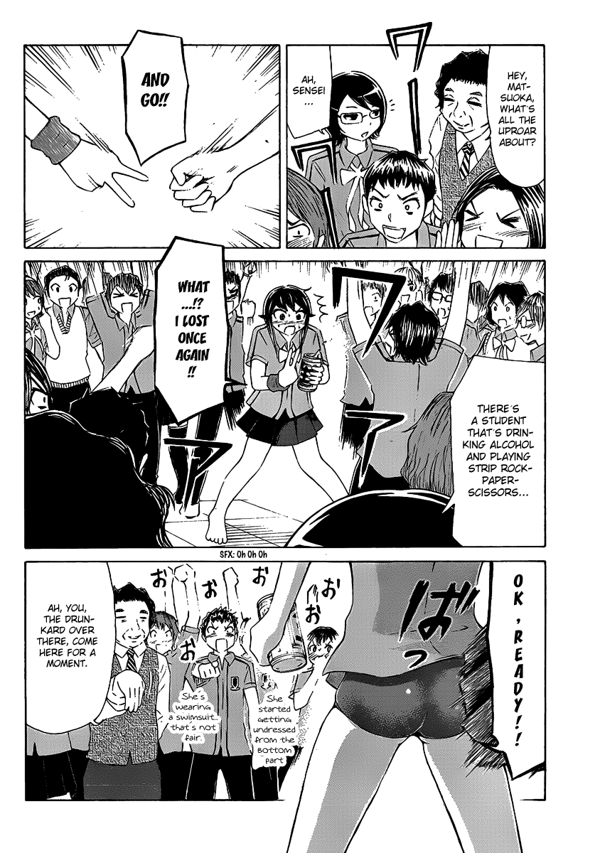 Imori 201 Call Me Ojousama 第18页