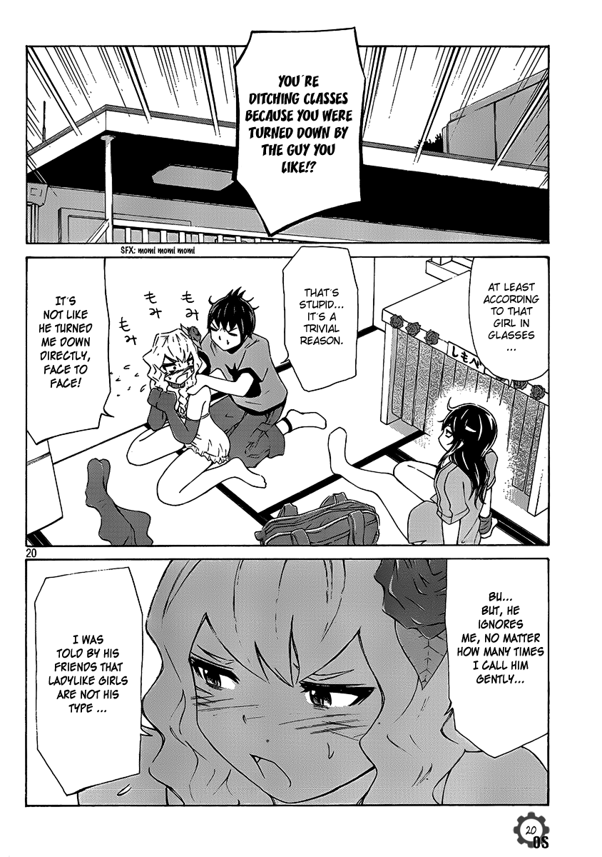 Imori 201 Call Me Ojousama 第20页