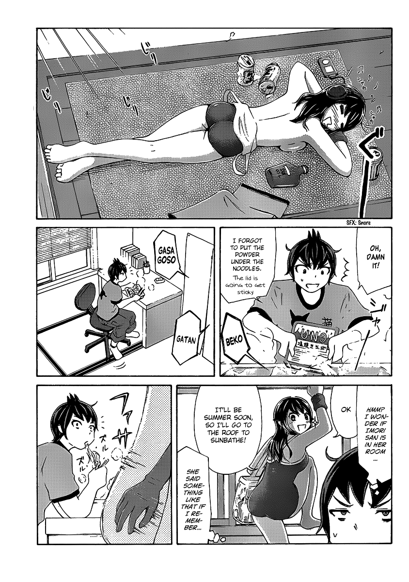 Imori 201 Call Me Ojousama 第3页