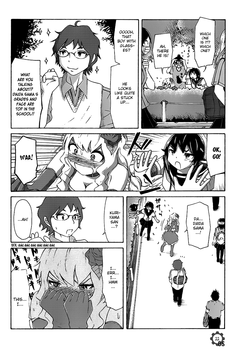 Imori 201 Call Me Ojousama 第22页