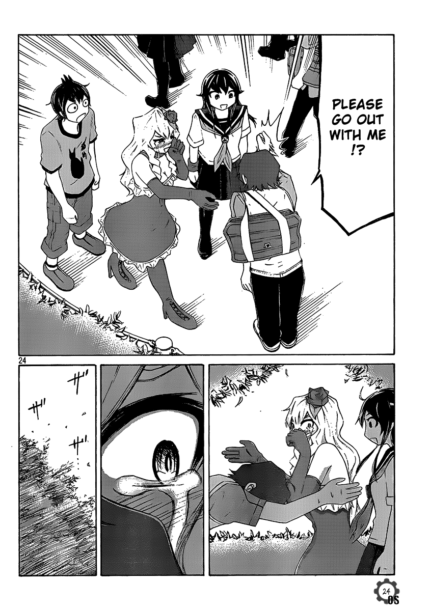 Imori 201 Call Me Ojousama 第24页