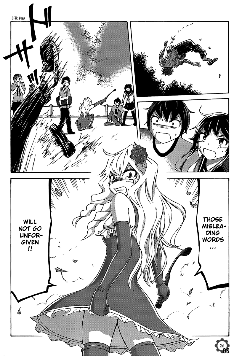 Imori 201 Call Me Ojousama 第26页
