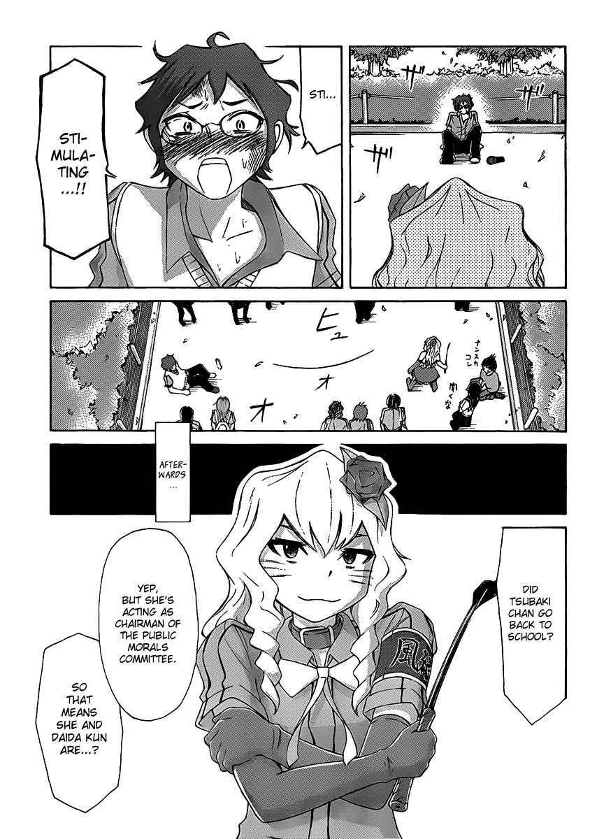 Imori 201 Call Me Ojousama 第27页