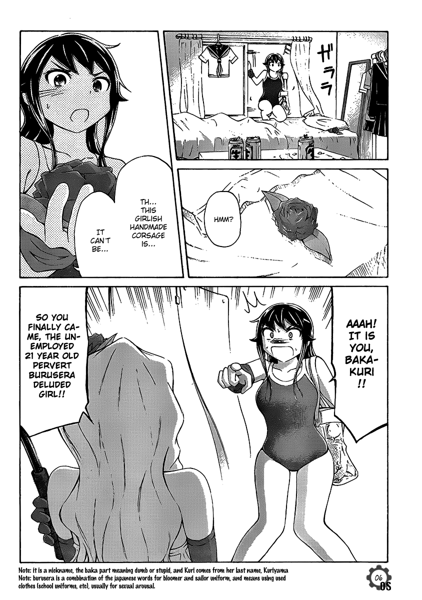 Imori 201 Call Me Ojousama 第6页