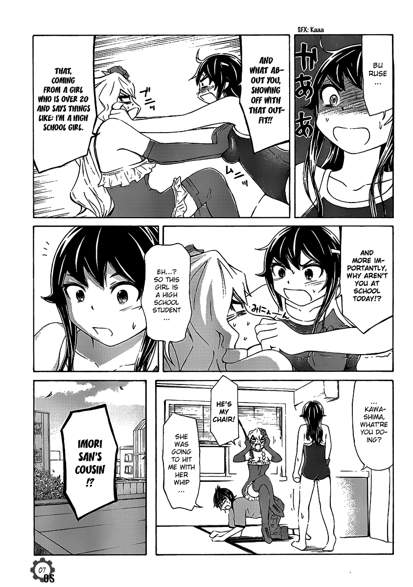 Imori 201 Call Me Ojousama 第7页