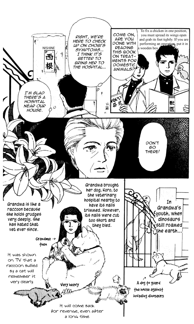The Animal Doctor Vol. 1 Ch. 3 第3页