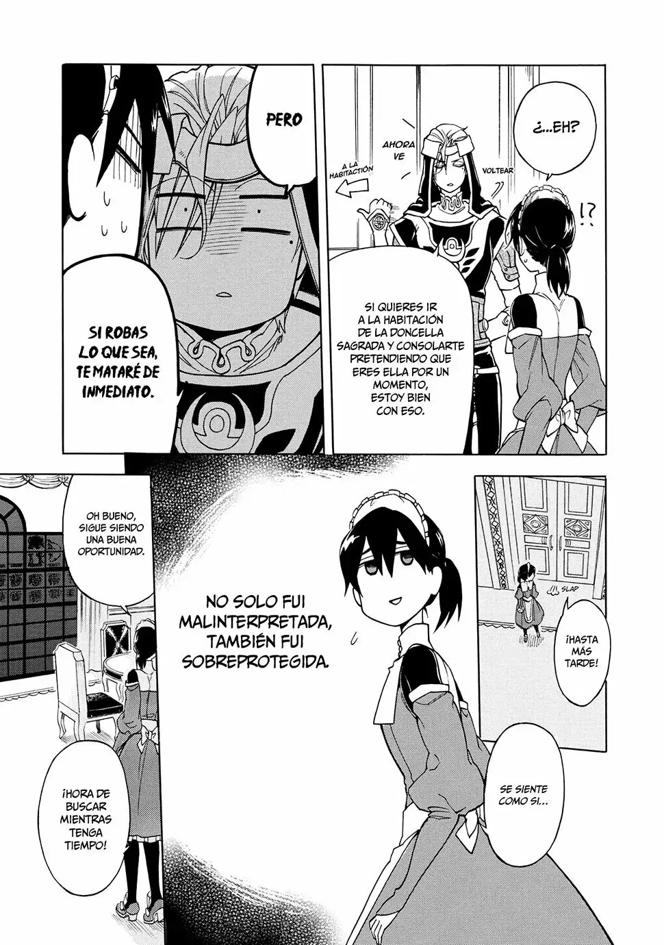 +a no tachiichi Vol. 1 Ch. 5 第14页