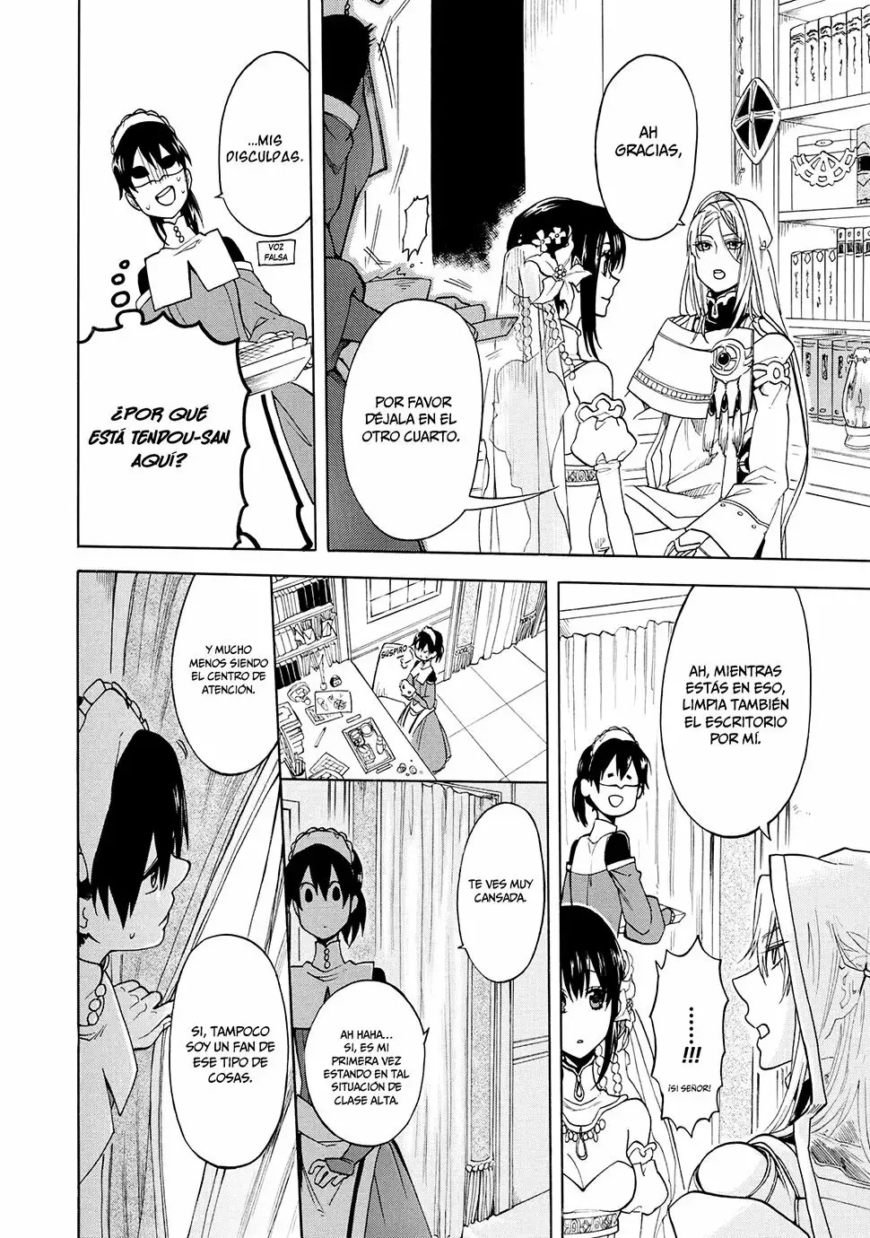 +a no tachiichi Vol. 1 Ch. 5 第17页