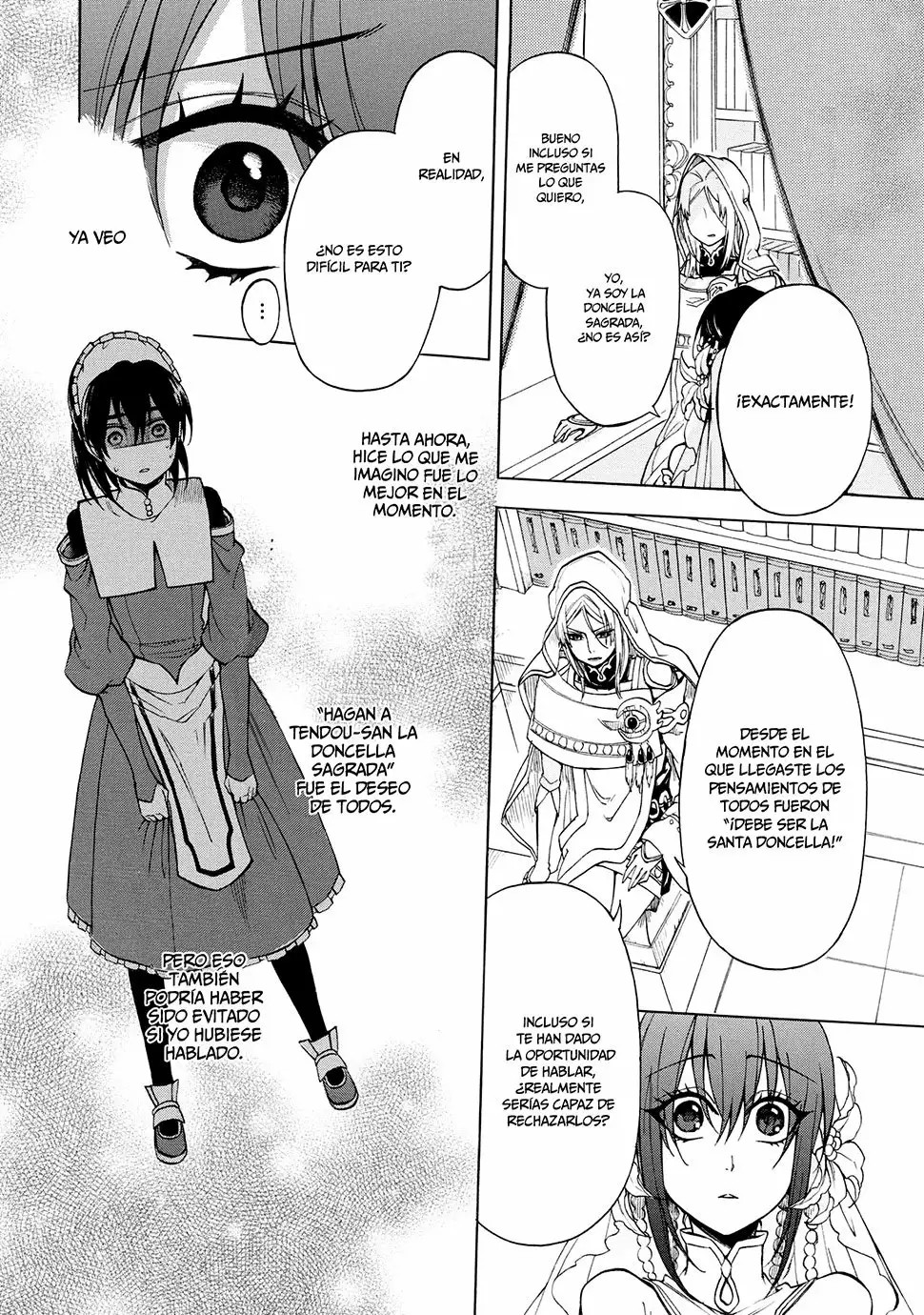 +a no tachiichi Vol. 1 Ch. 5 第19页