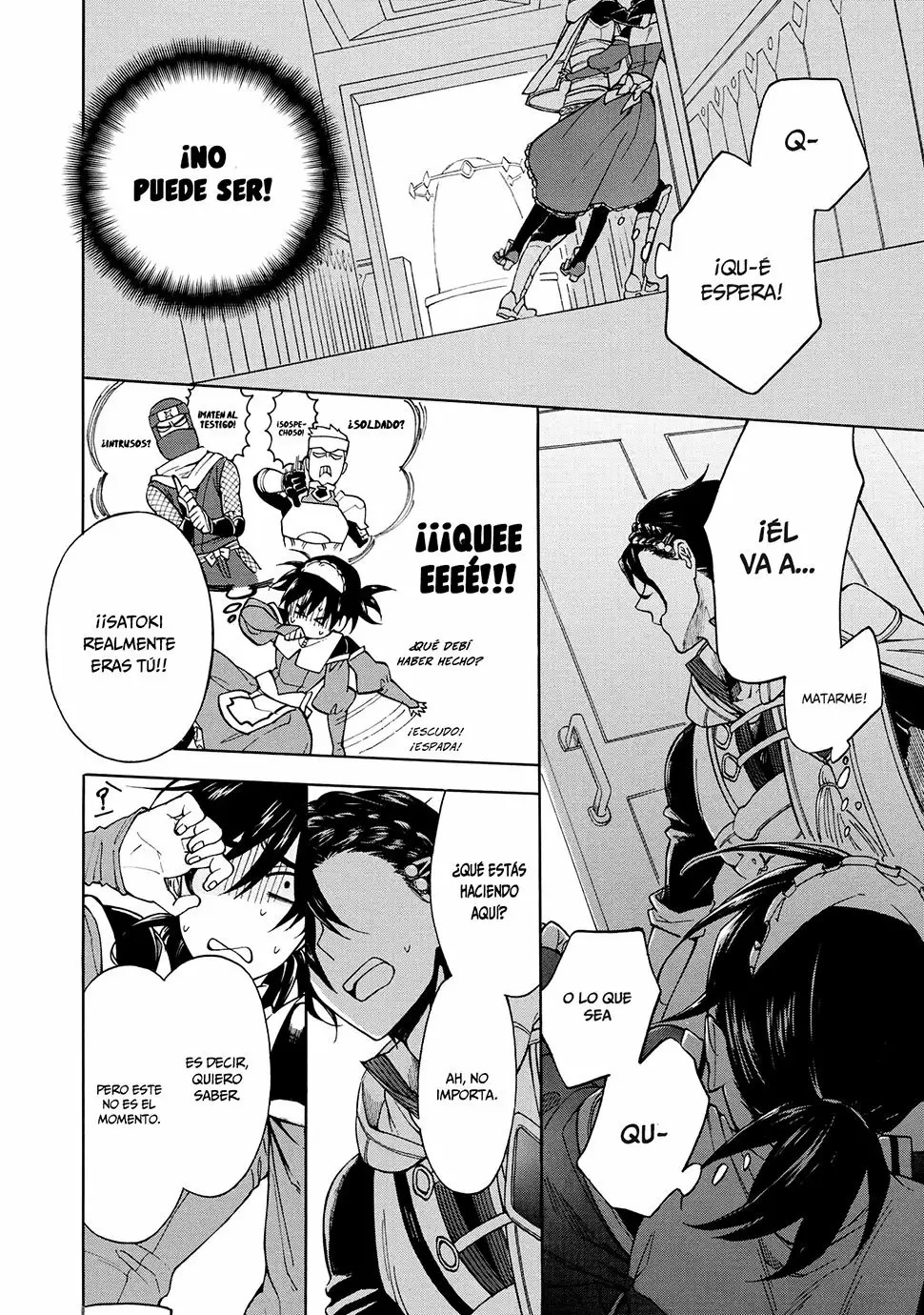+a no tachiichi Vol. 1 Ch. 5 第3页
