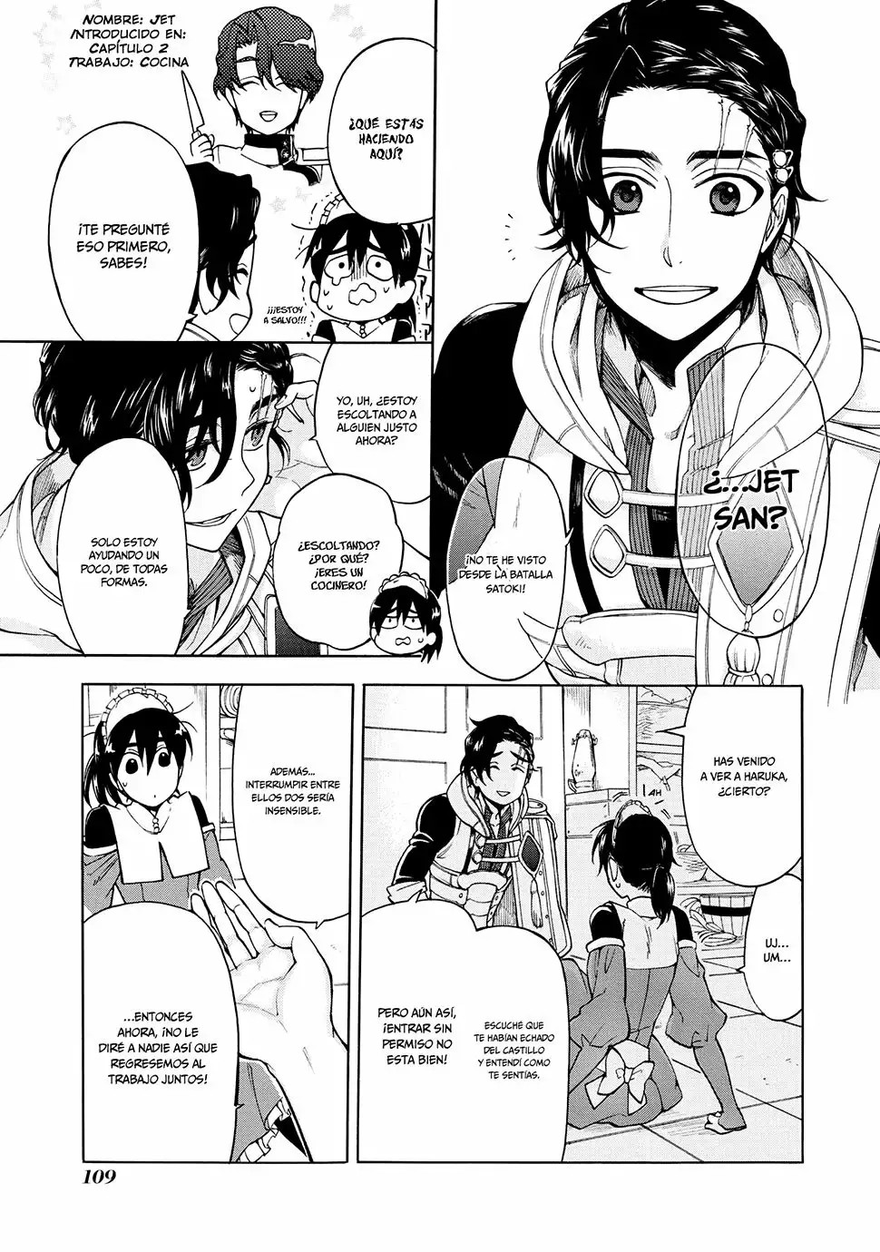 +a no tachiichi Vol. 1 Ch. 5 第4页