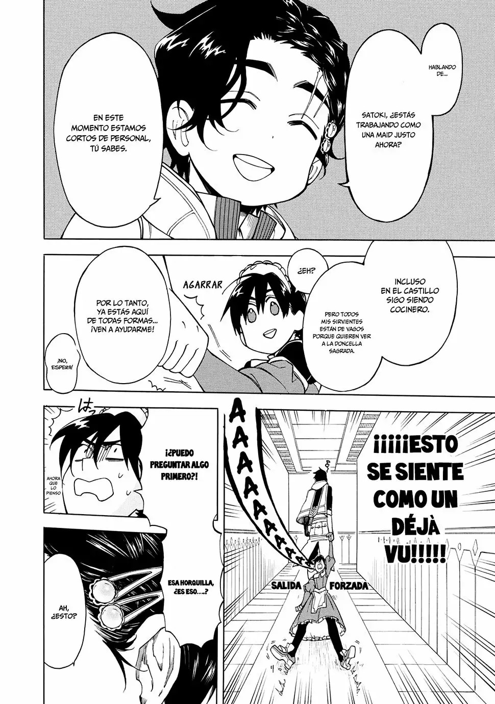 +a no tachiichi Vol. 1 Ch. 5 第5页