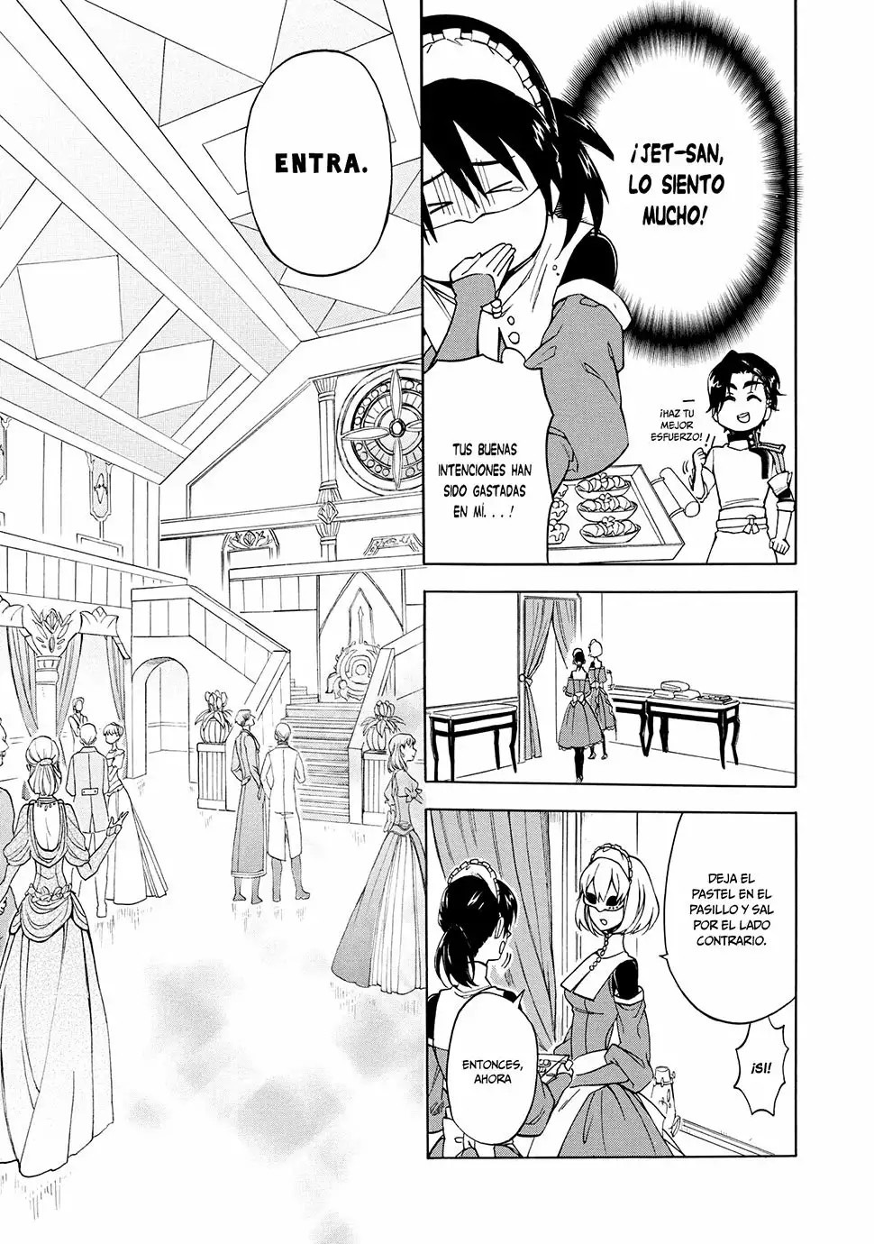 +a no tachiichi Vol. 1 Ch. 5 第8页