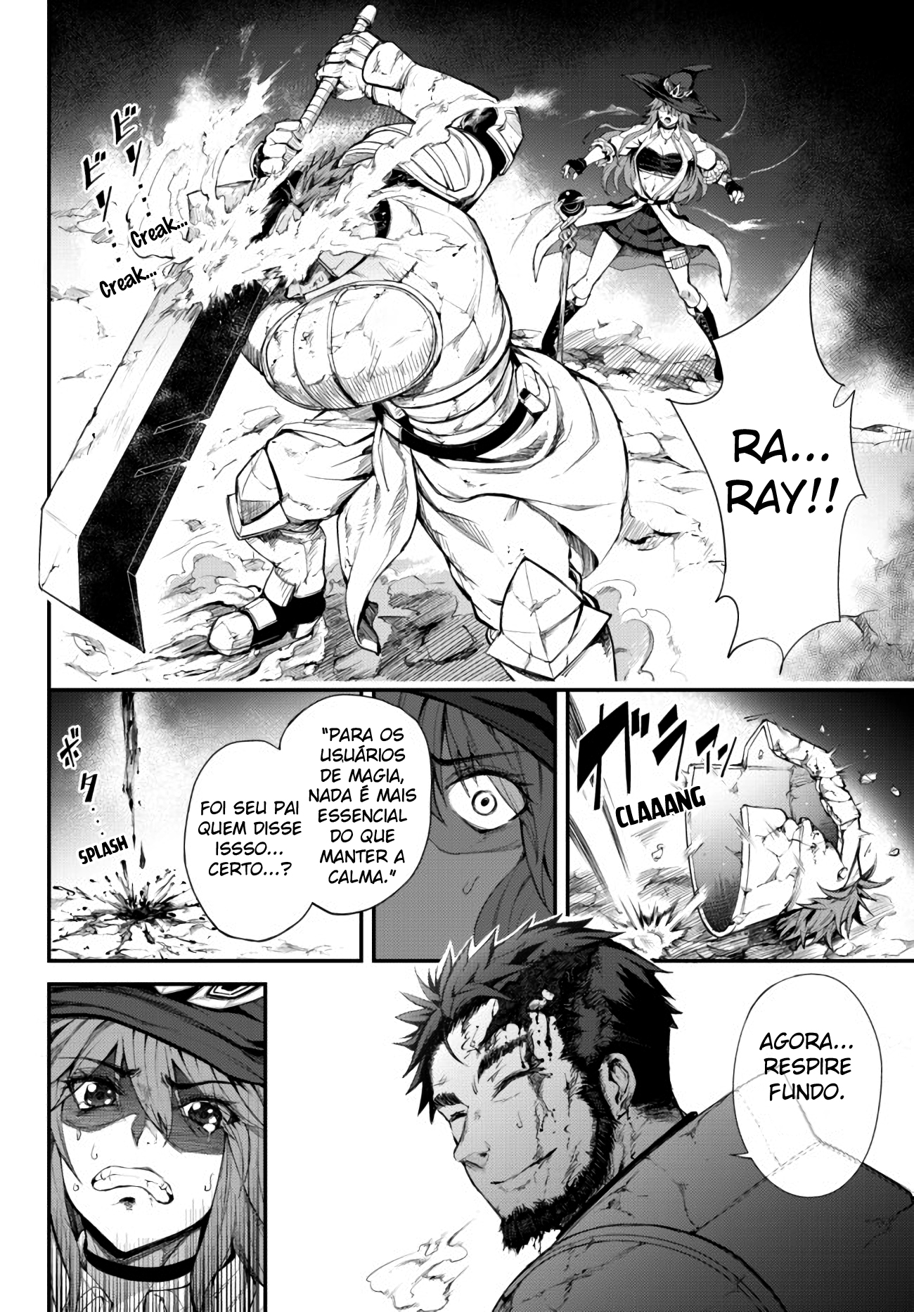 King of the Labyrinth Vol. 1 Ch. 3.2 第3页
