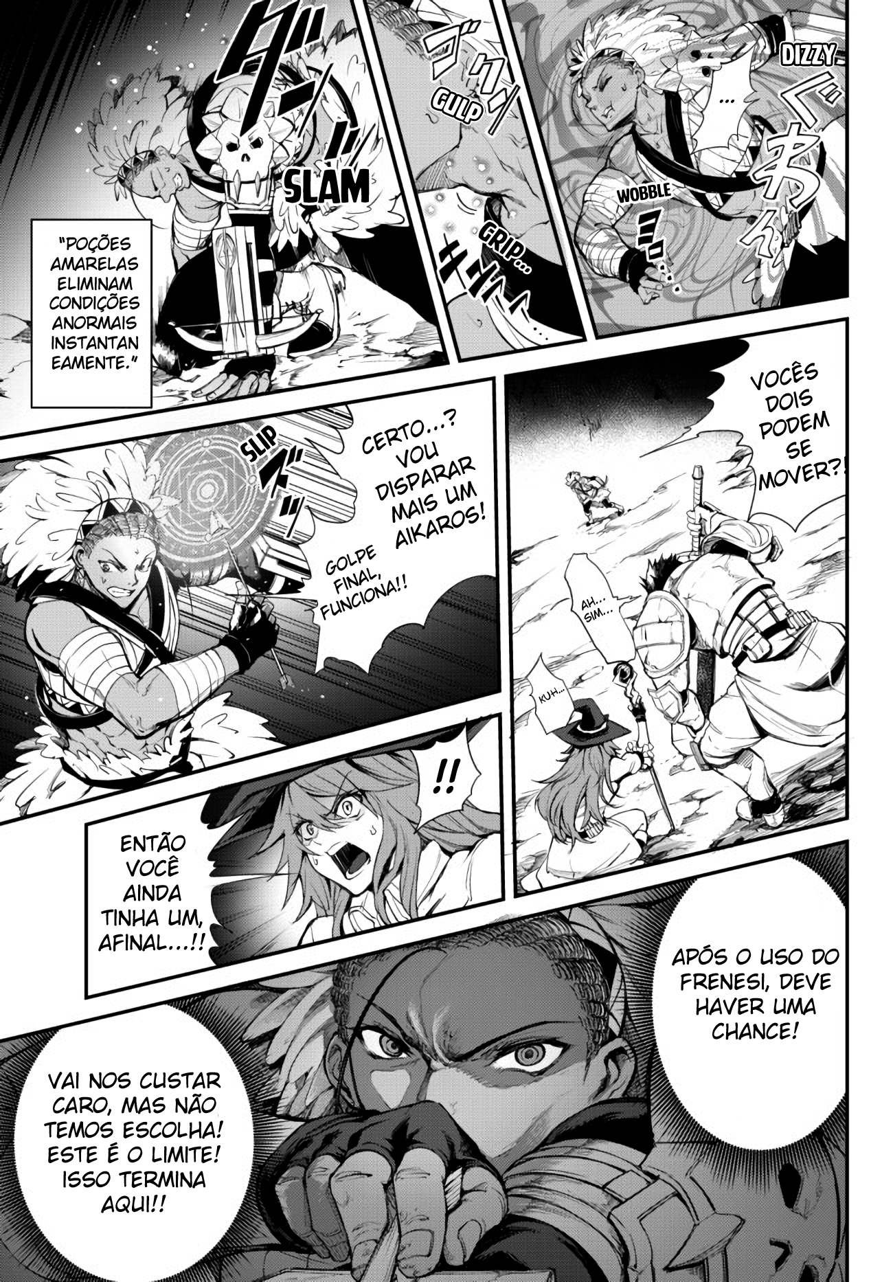 King of the Labyrinth Vol. 1 Ch. 3.2 第6页