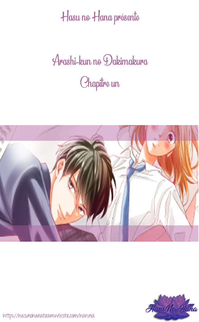 Arashi-kun no Dakimakura Endormir un enfant de 16 ans 第1页