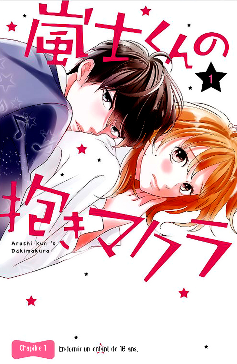 Arashi-kun no Dakimakura Endormir un enfant de 16 ans 第2页
