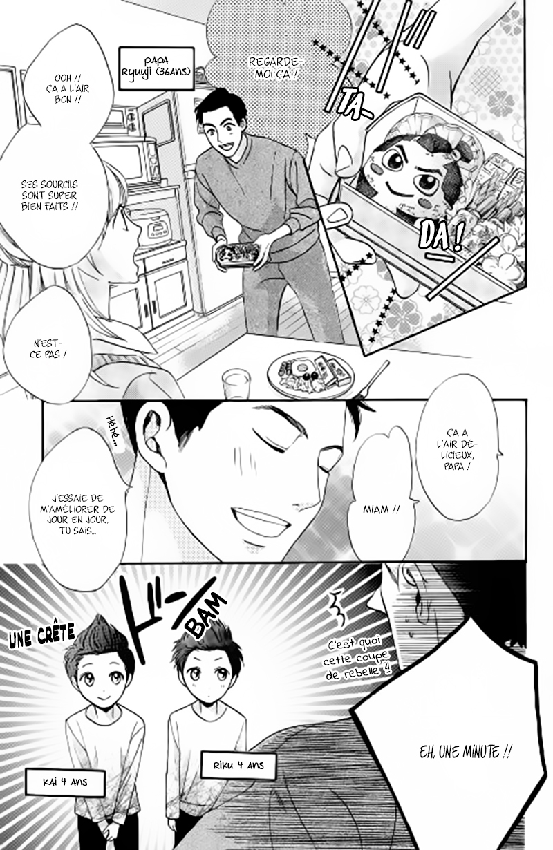 Arashi-kun no Dakimakura Endormir un enfant de 16 ans 第7页