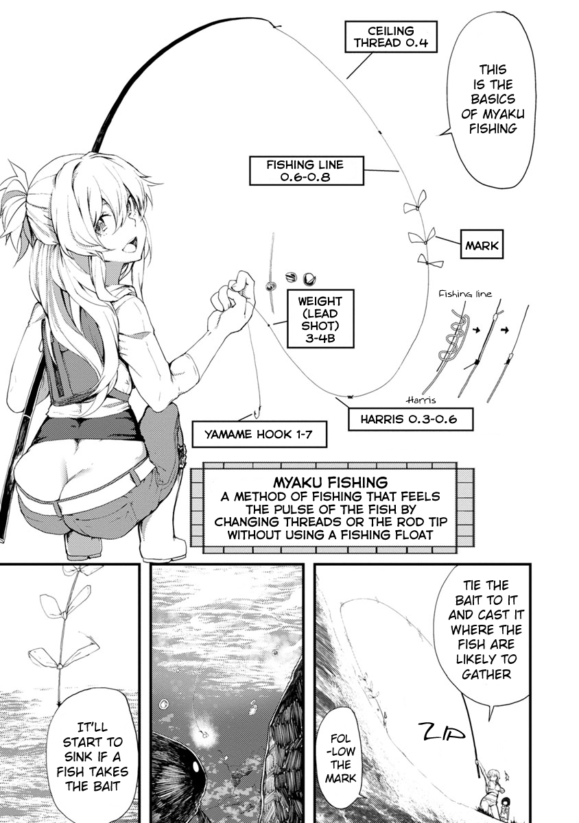Kawasemi-san no Tsurigohan Vol. 1 Ch. 1 第13页