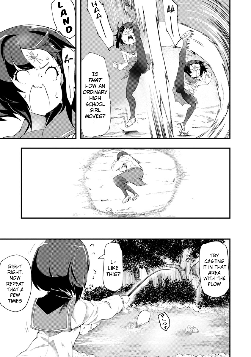 Kawasemi-san no Tsurigohan Vol. 1 Ch. 1 第17页