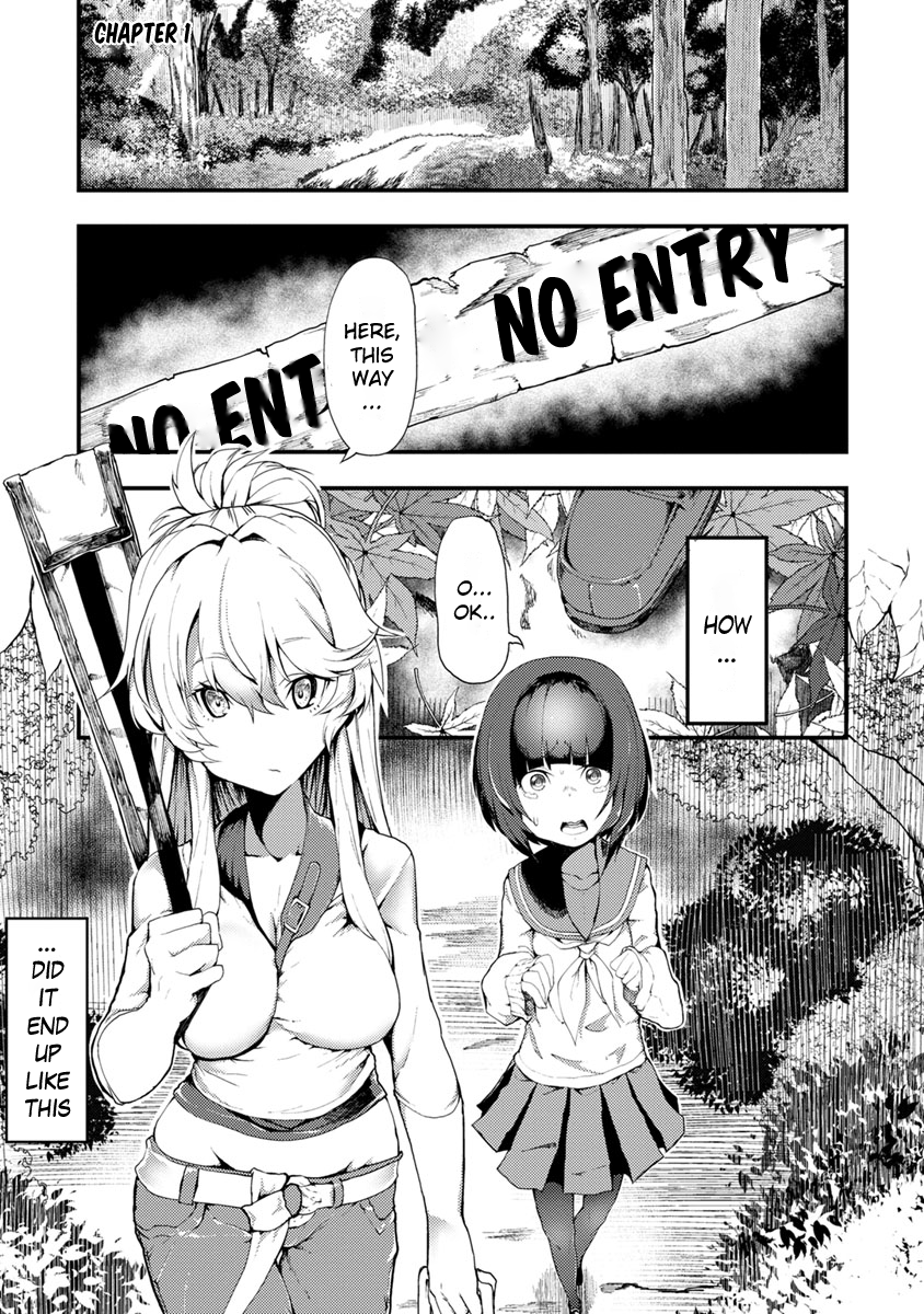 Kawasemi-san no Tsurigohan 第3页