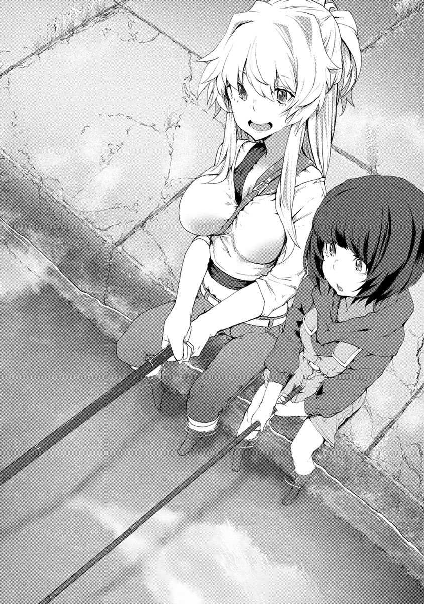 Kawasemi-san no Tsurigohan 第4页