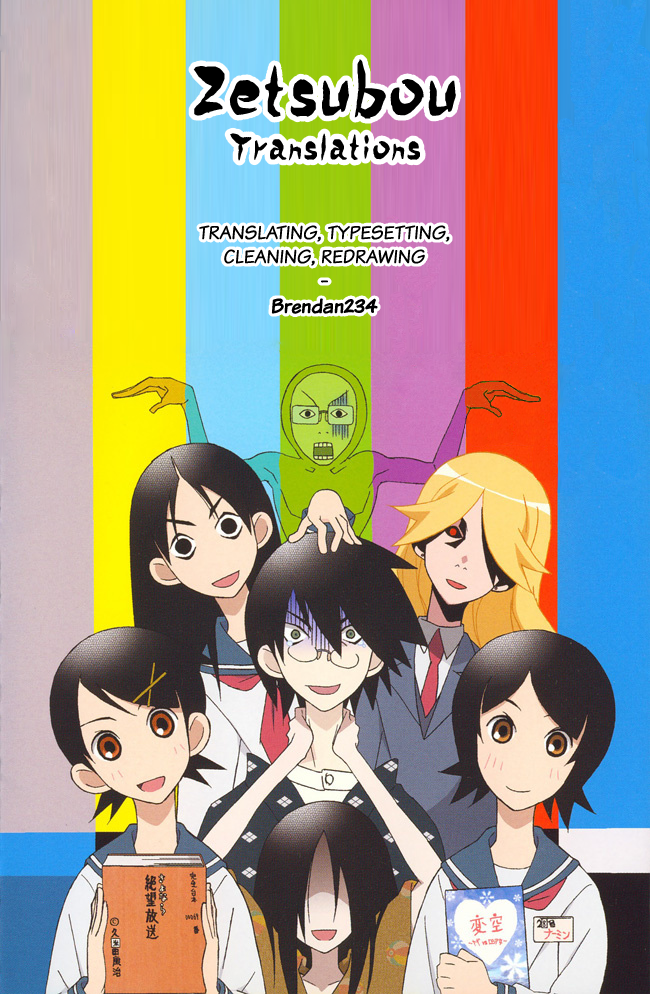 Kawasemi-san no Tsurigohan Vol. 1 Ch. 1 第41页
