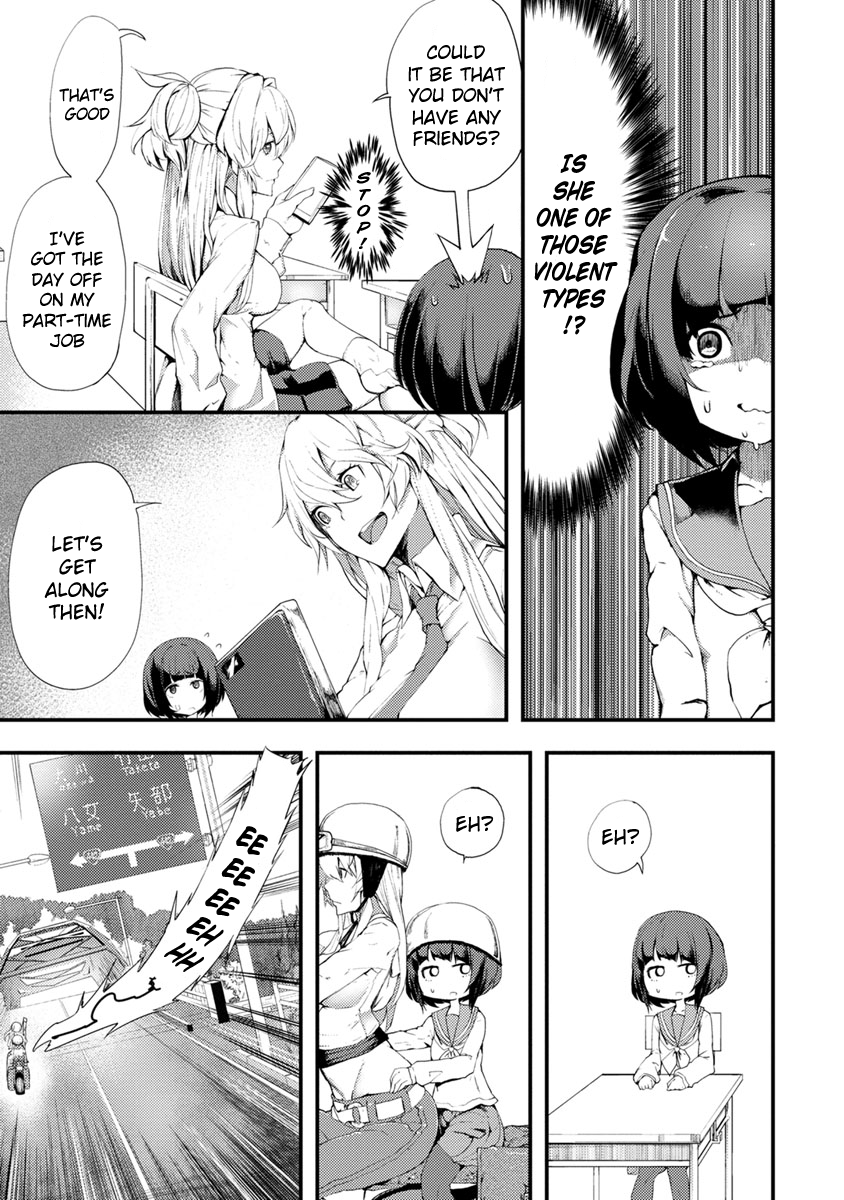 Kawasemi-san no Tsurigohan Vol. 1 Ch. 1 第9页