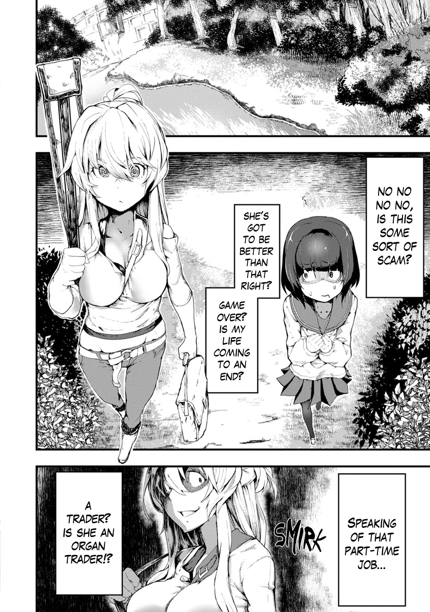 Kawasemi-san no Tsurigohan Vol. 1 Ch. 1 第10页