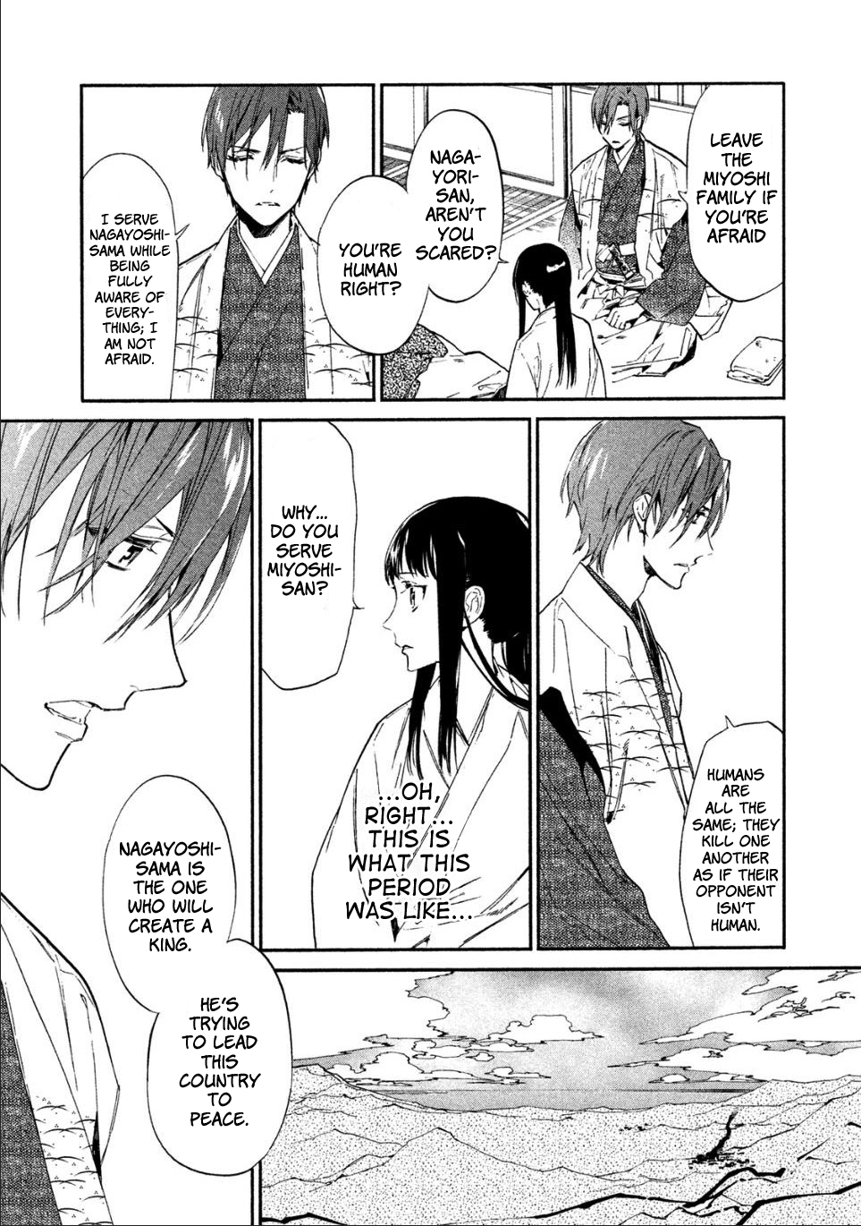 Sengoku Vampire Nagayori's older brother 第15页