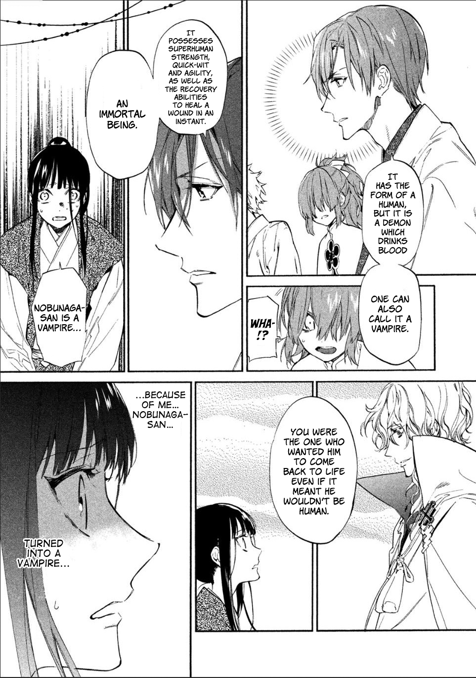 Sengoku Vampire Nagayori's older brother 第4页