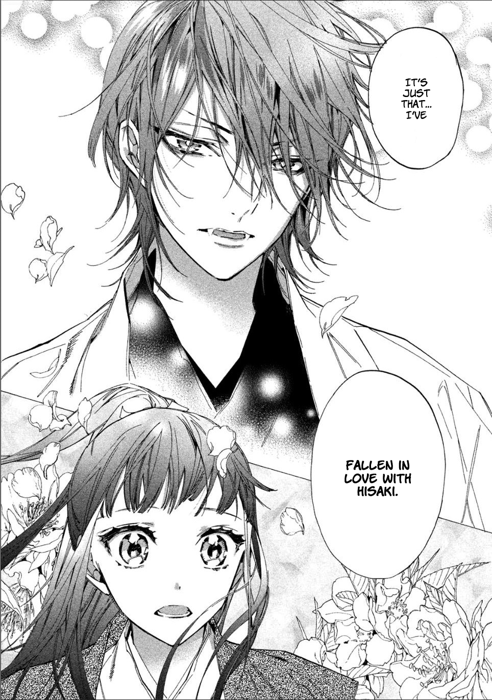 Sengoku Vampire Nagayori's older brother 第41页