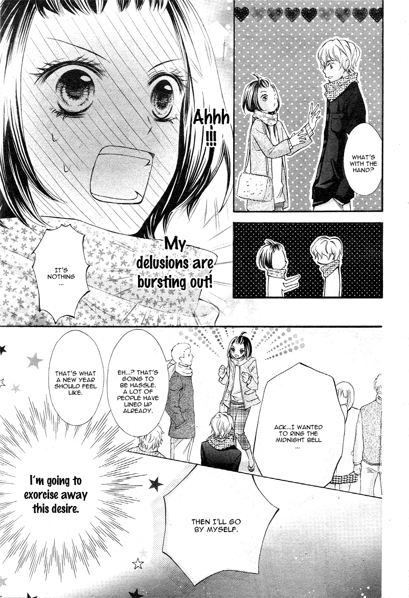 Boy of Roll Cake Ichinen no Koi wa Gantan ni Ari 第13页