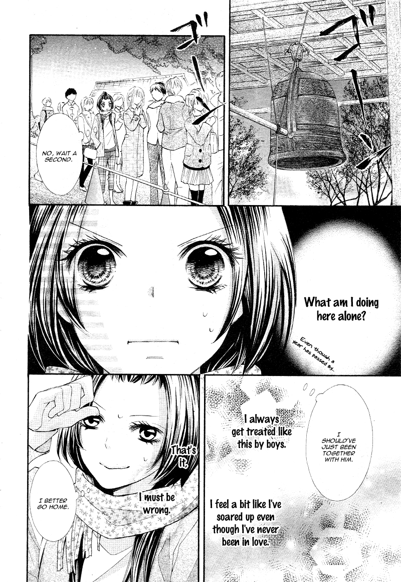 Boy of Roll Cake Ichinen no Koi wa Gantan ni Ari 第14页