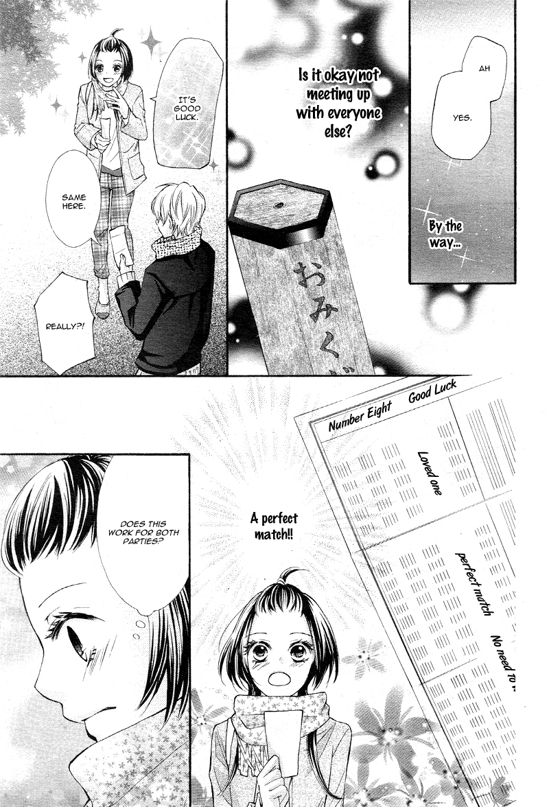 Boy of Roll Cake Ichinen no Koi wa Gantan ni Ari 第21页