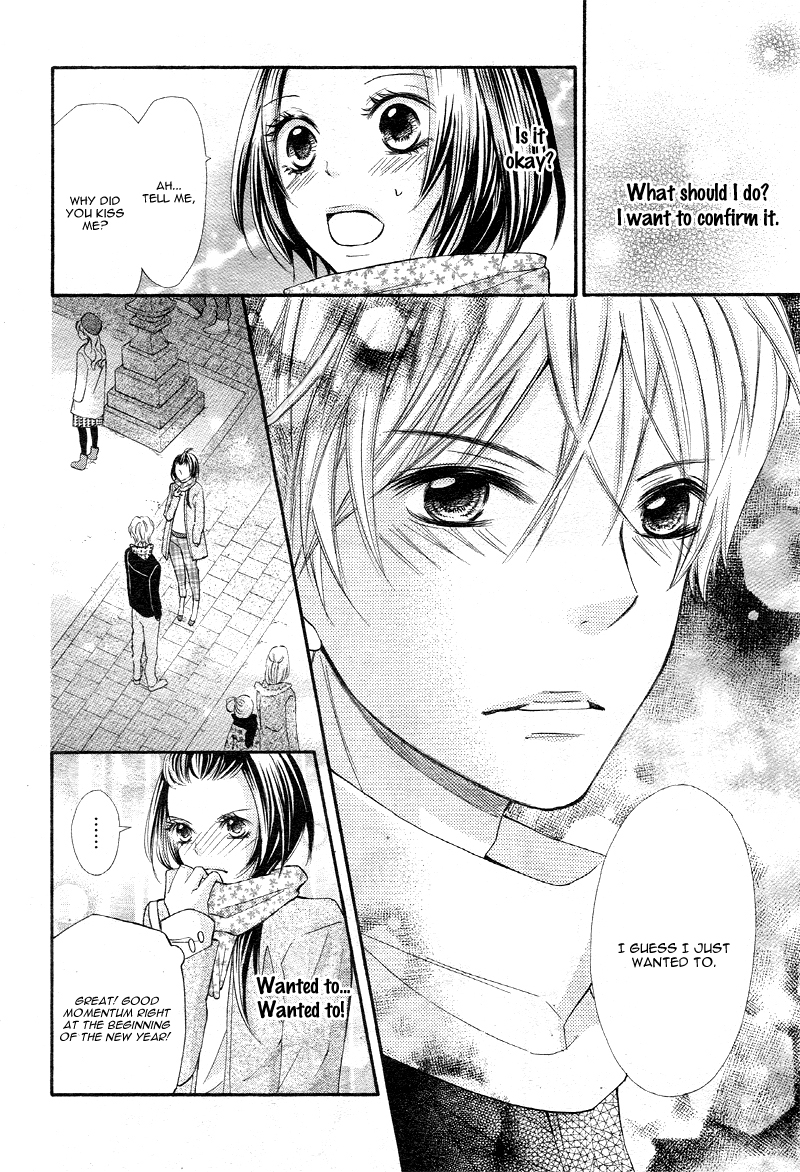 Boy of Roll Cake Ichinen no Koi wa Gantan ni Ari 第22页