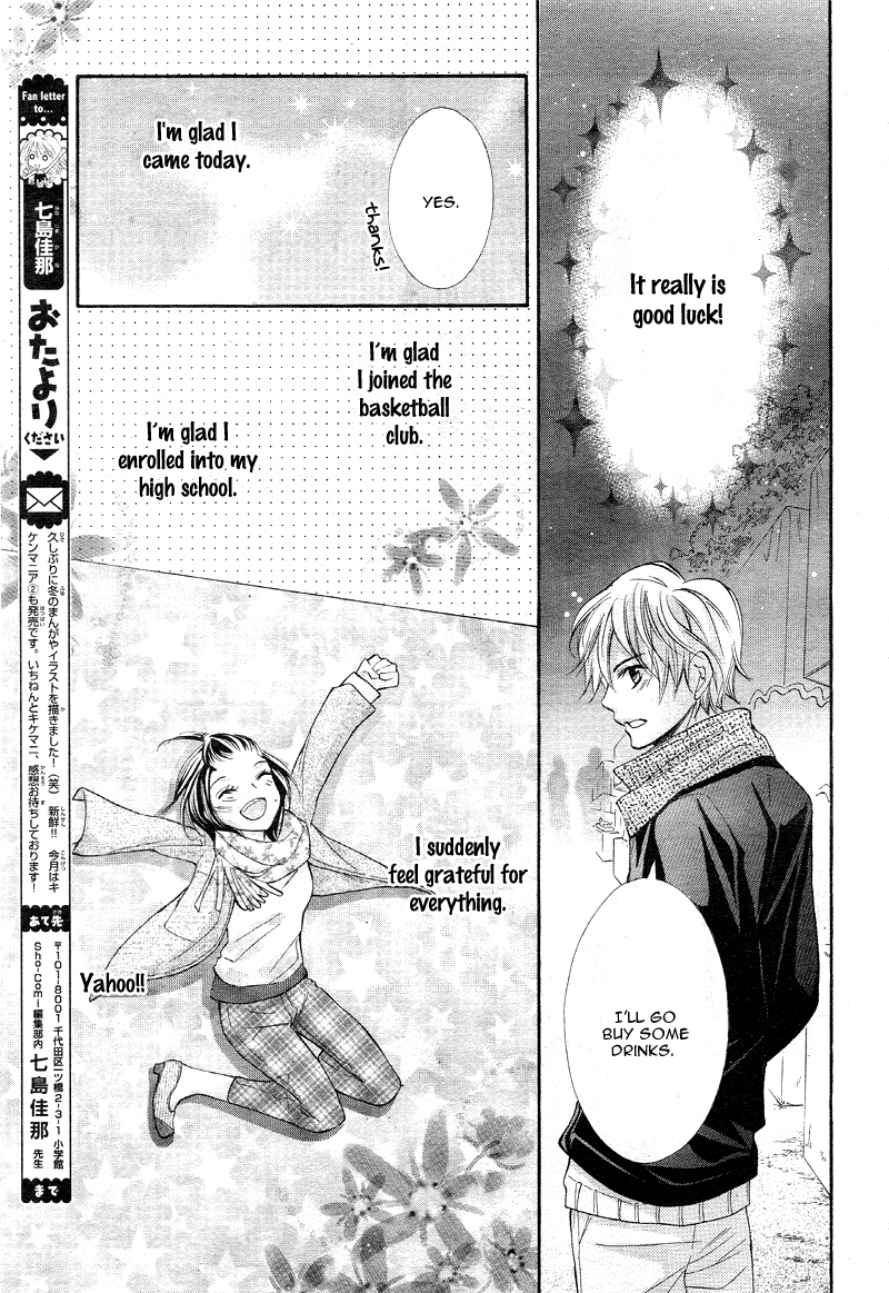 Boy of Roll Cake Ichinen no Koi wa Gantan ni Ari 第23页