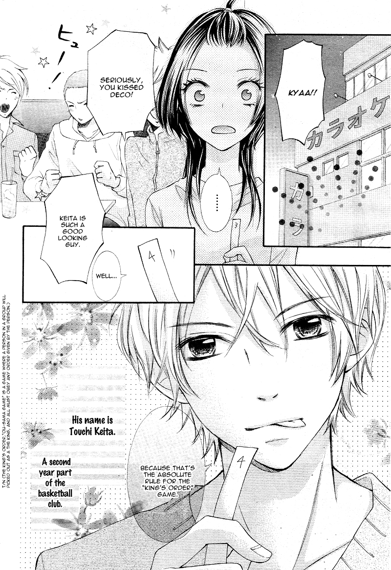 Boy of Roll Cake Ichinen no Koi wa Gantan ni Ari 第6页