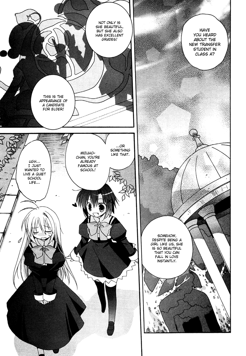 Otome wa Boku ni Koishiteru Vol. 1 Ch. 1 第12页