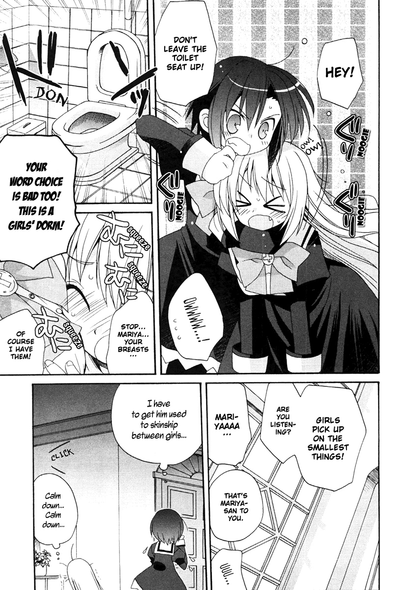 Otome wa Boku ni Koishiteru Vol. 1 Ch. 1 第18页