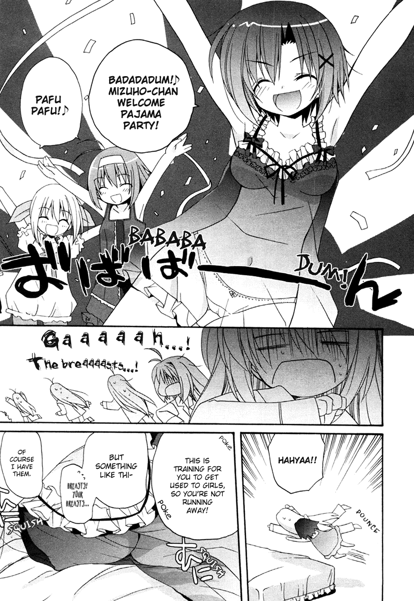 Otome wa Boku ni Koishiteru Vol. 1 Ch. 1 第22页