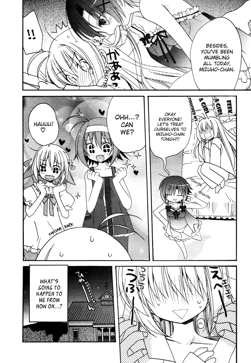 Otome wa Boku ni Koishiteru Vol. 1 Ch. 1 第23页