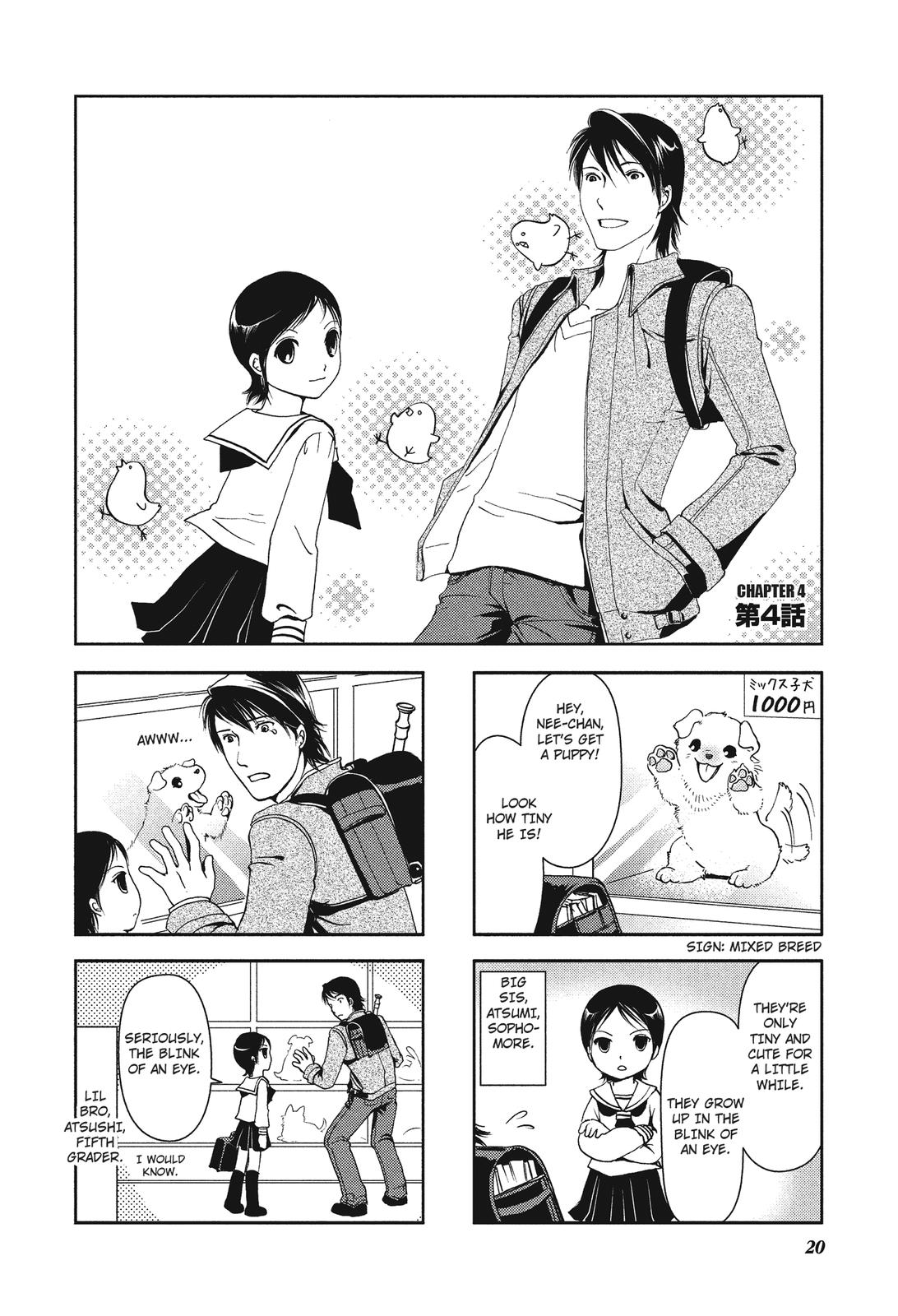 Recorder and Randsell Vol. 1 Ch. 4 第1页