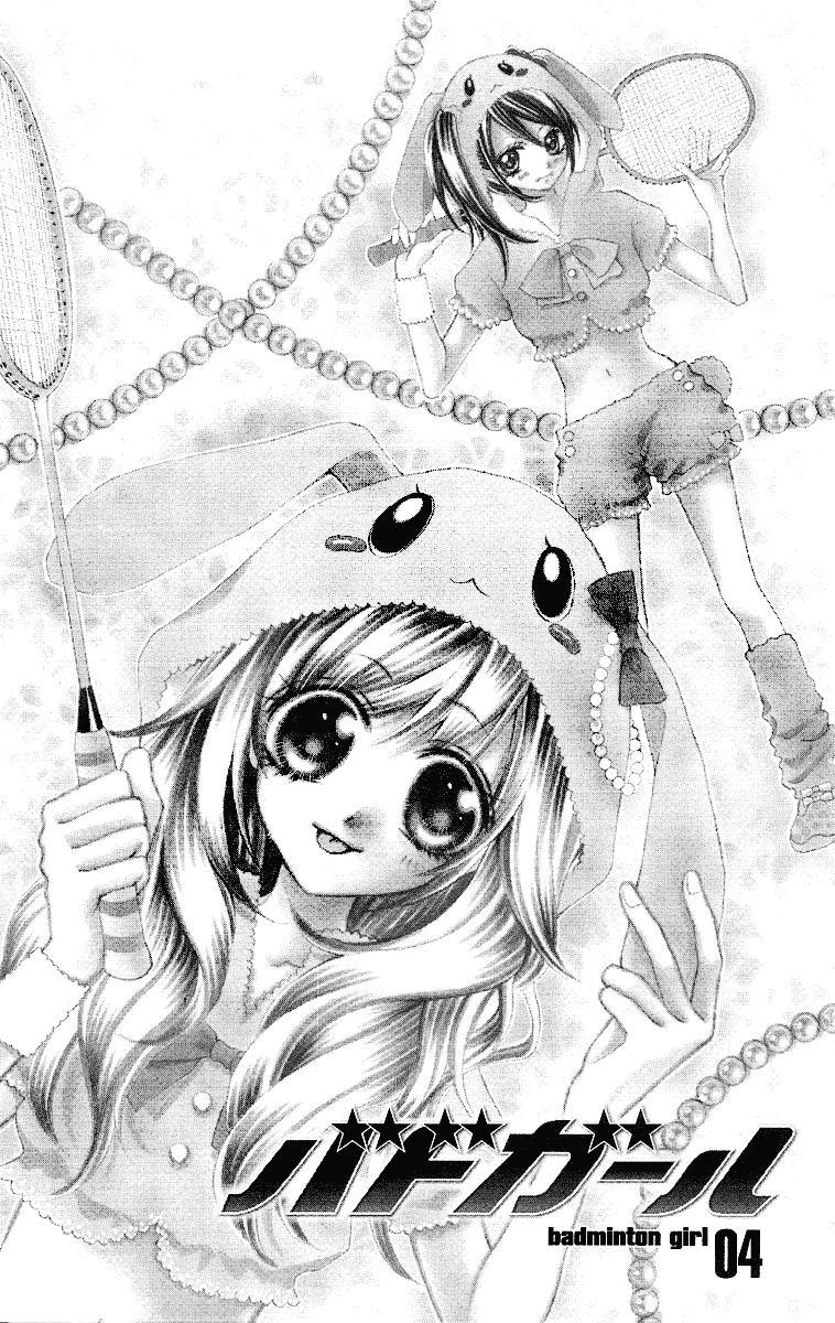 100-nen Ningyou Vol. 1 Ch. 4 第1页