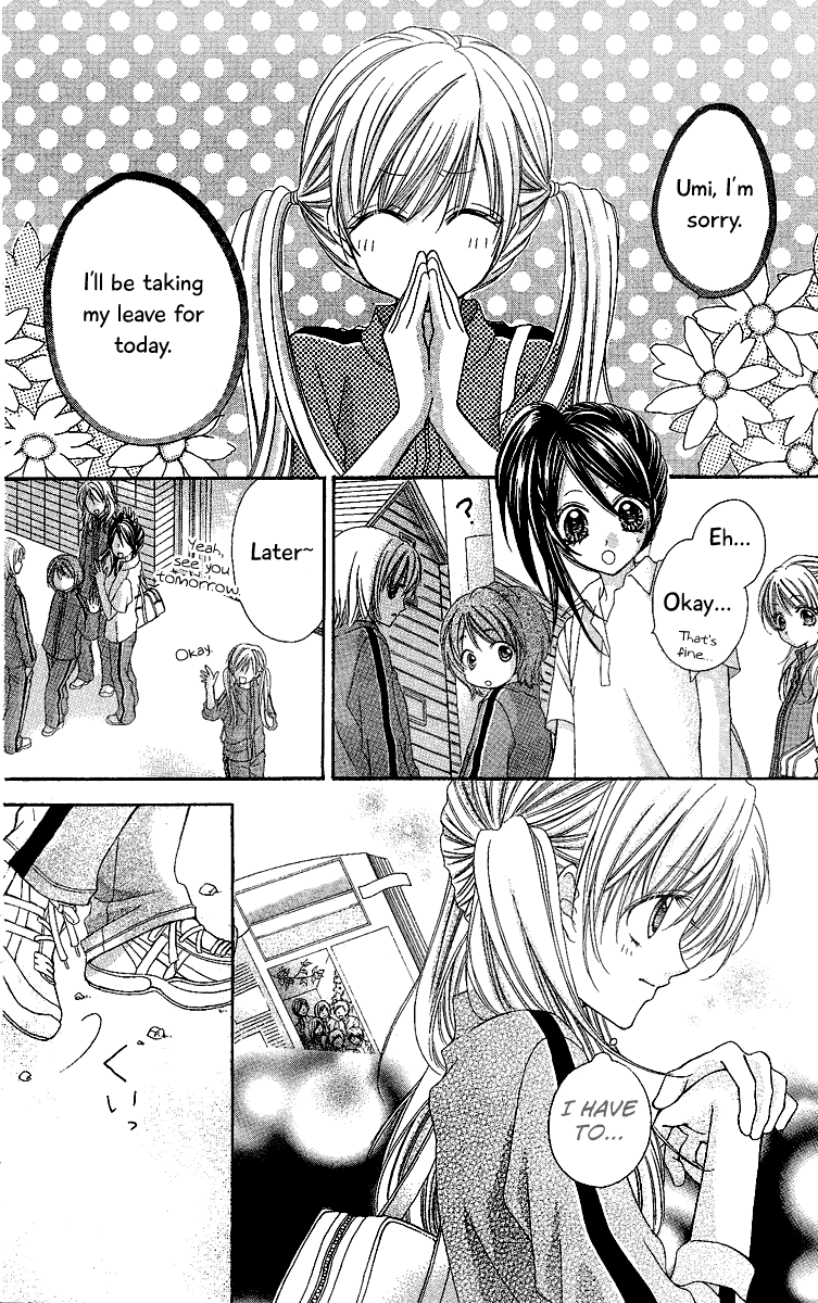 100-nen Ningyou Vol. 1 Ch. 4 第12页