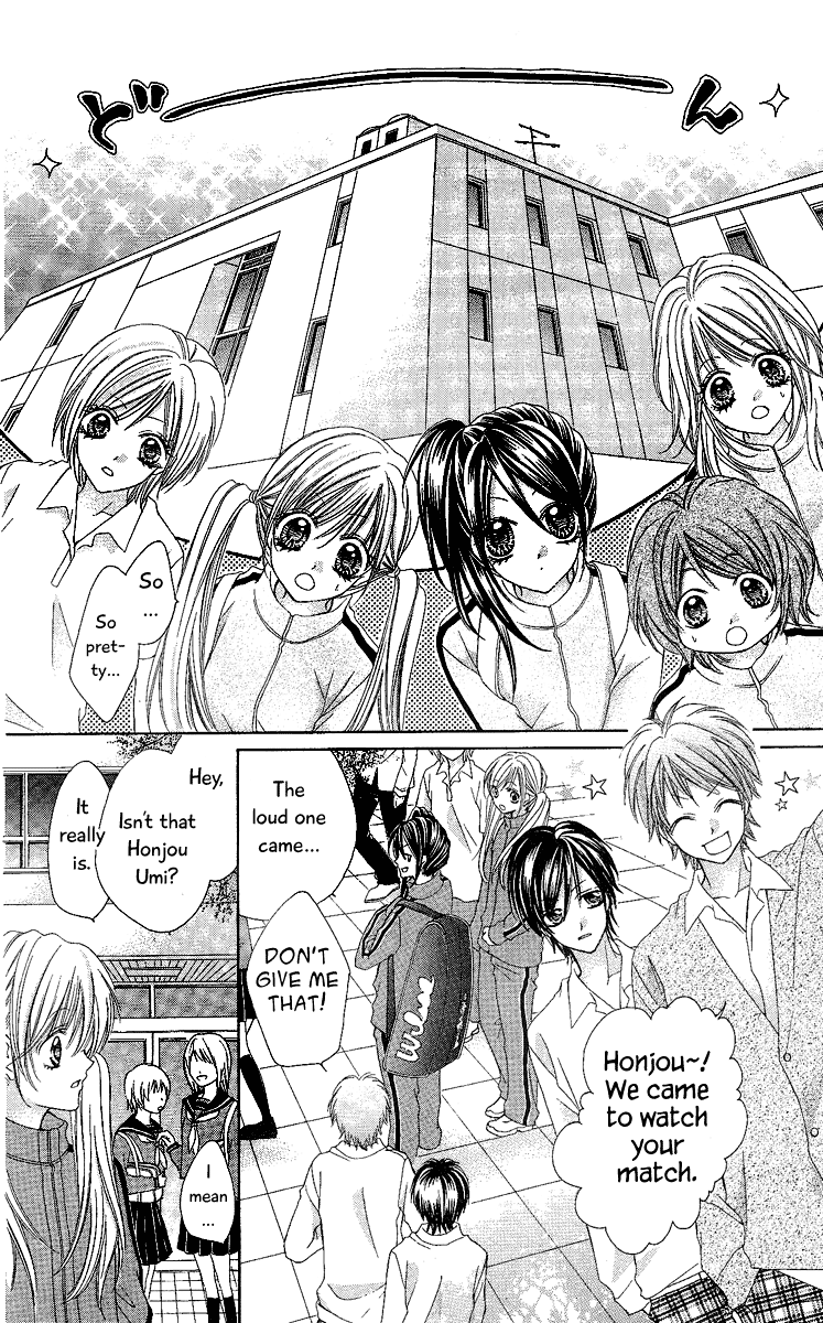 100-nen Ningyou Vol. 1 Ch. 4 第14页