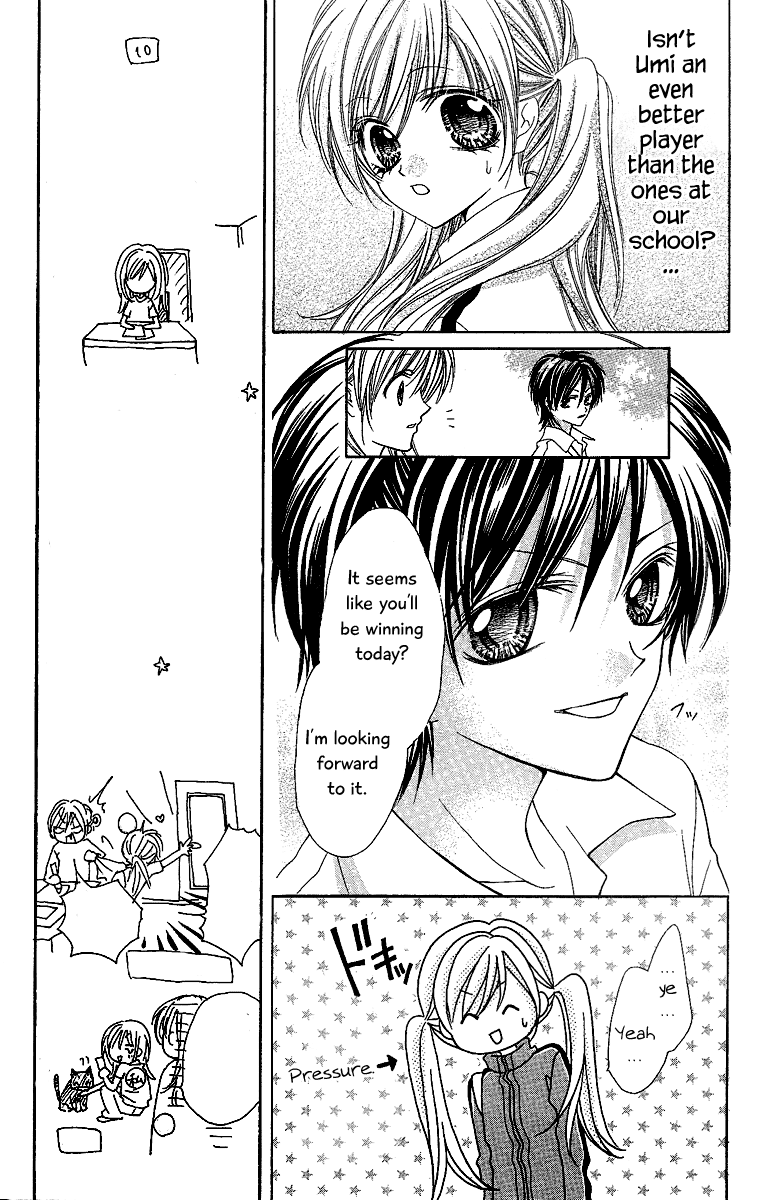 100-nen Ningyou Vol. 1 Ch. 4 第15页